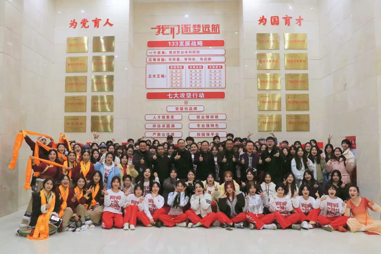 项目实践过程 (17)