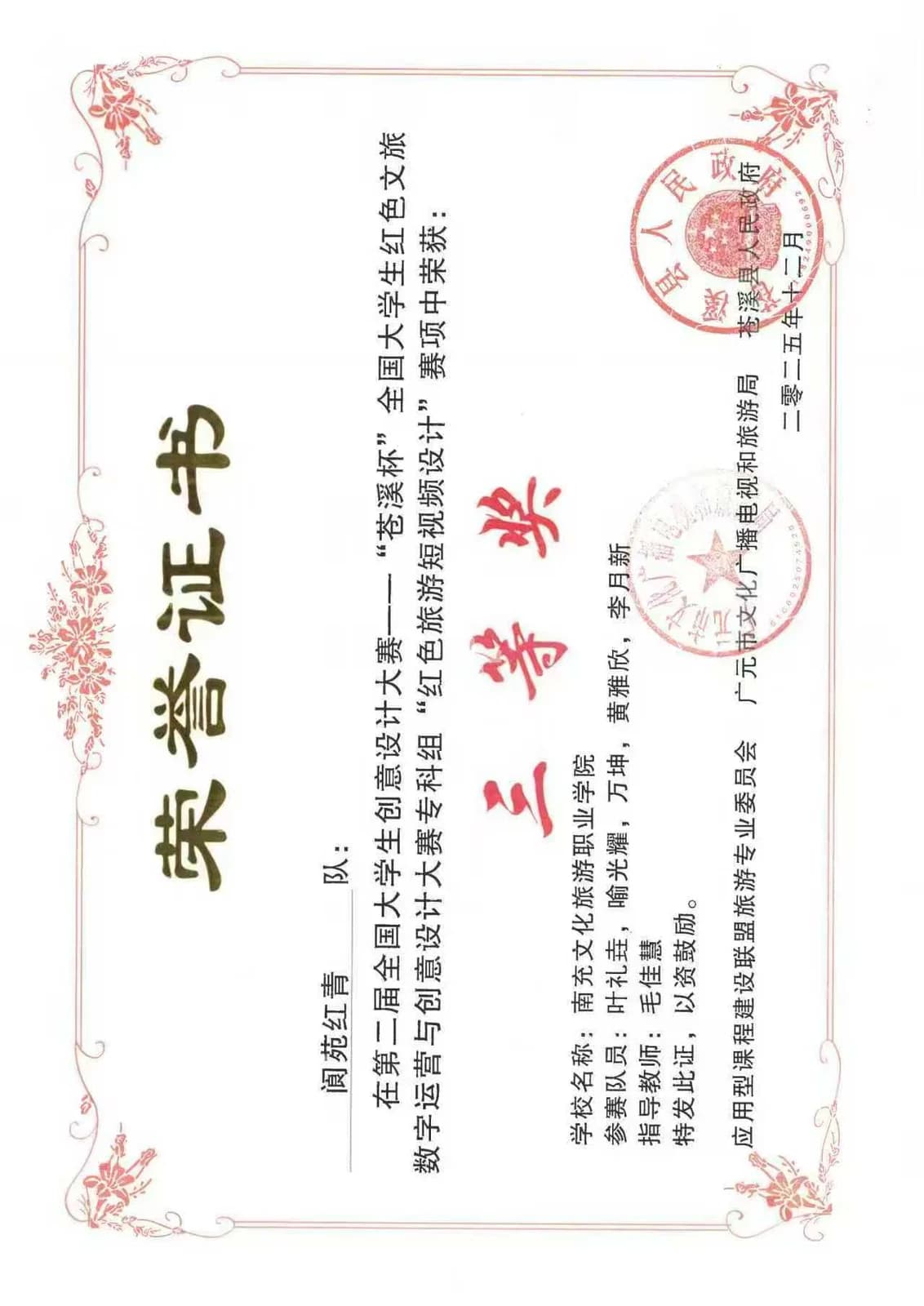 成果 (8)