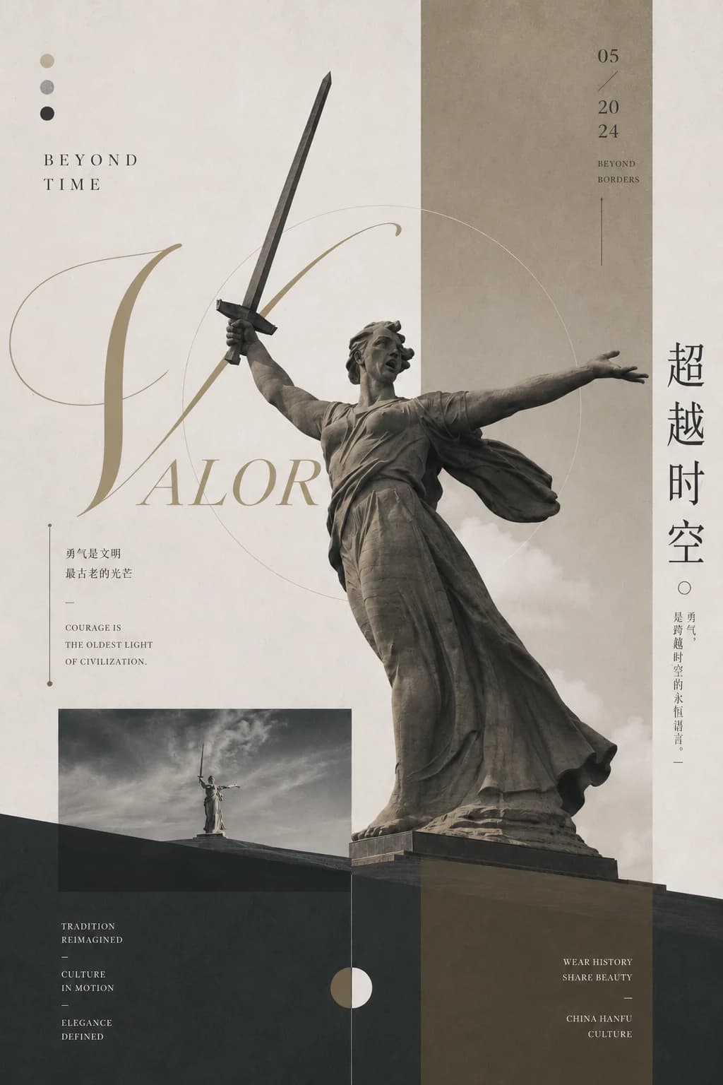 生成实验片段