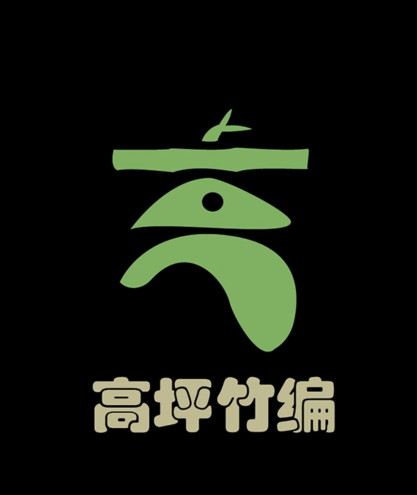 标志设计 101