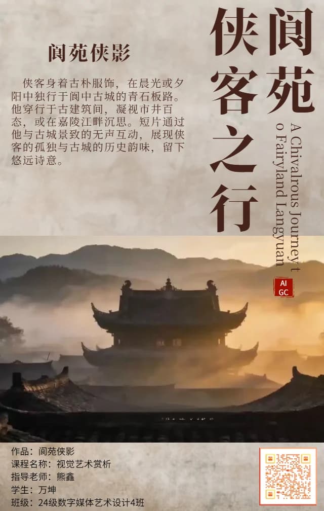 海报