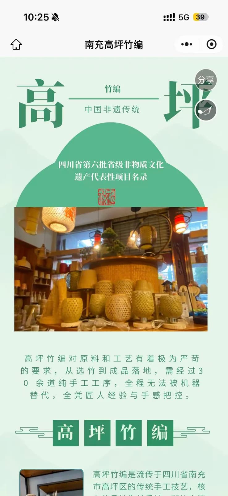 过程 (6)