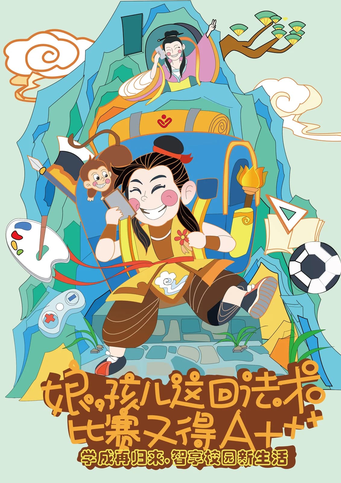 平时作业三20245220419 万坤-