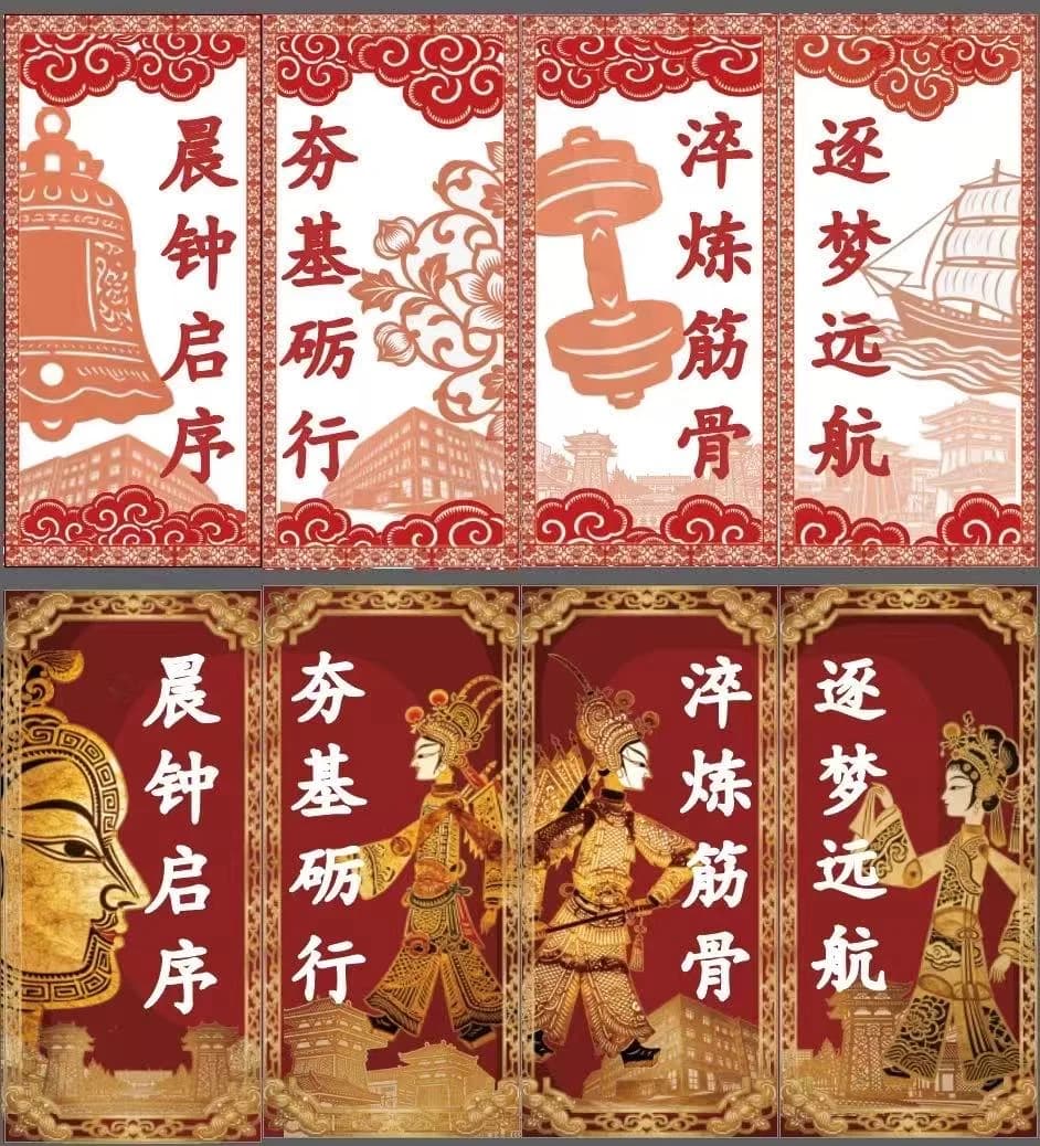 筑梦远航