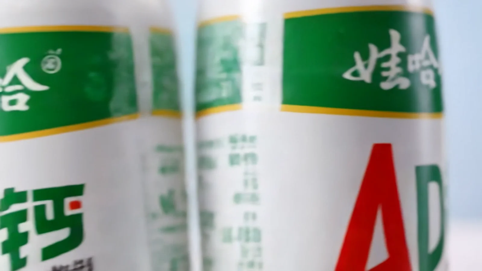 哇哈哈商业AI