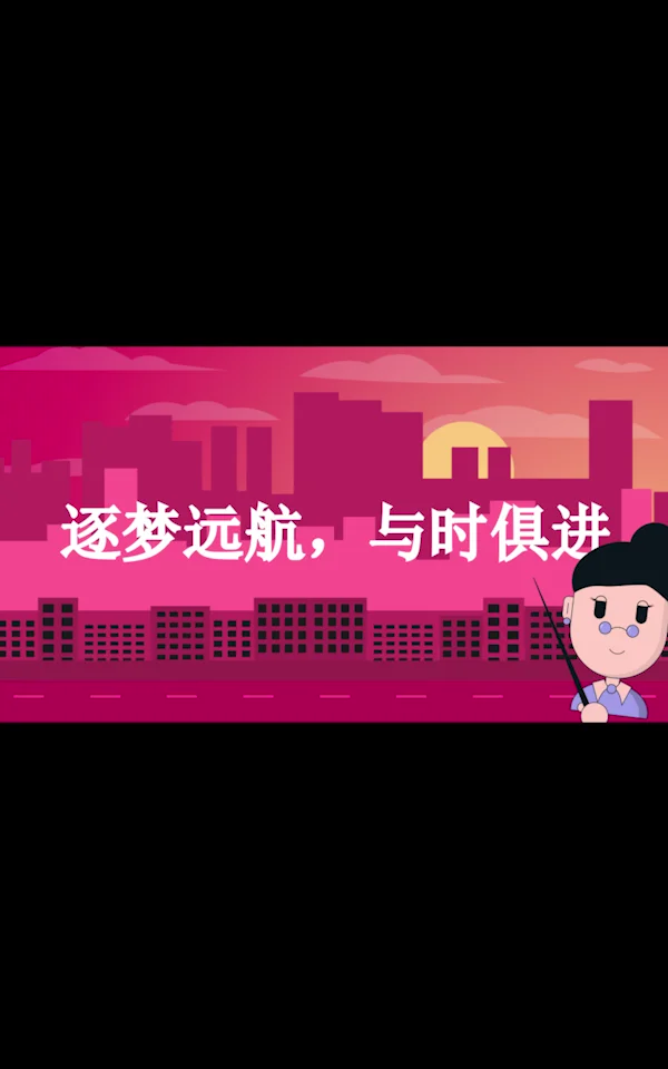 第五版 二维