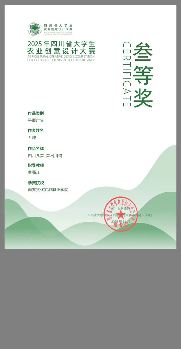 成果 (7) · JPG