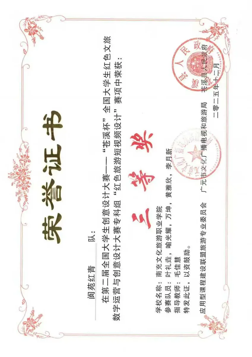 成果 (8) · JPG