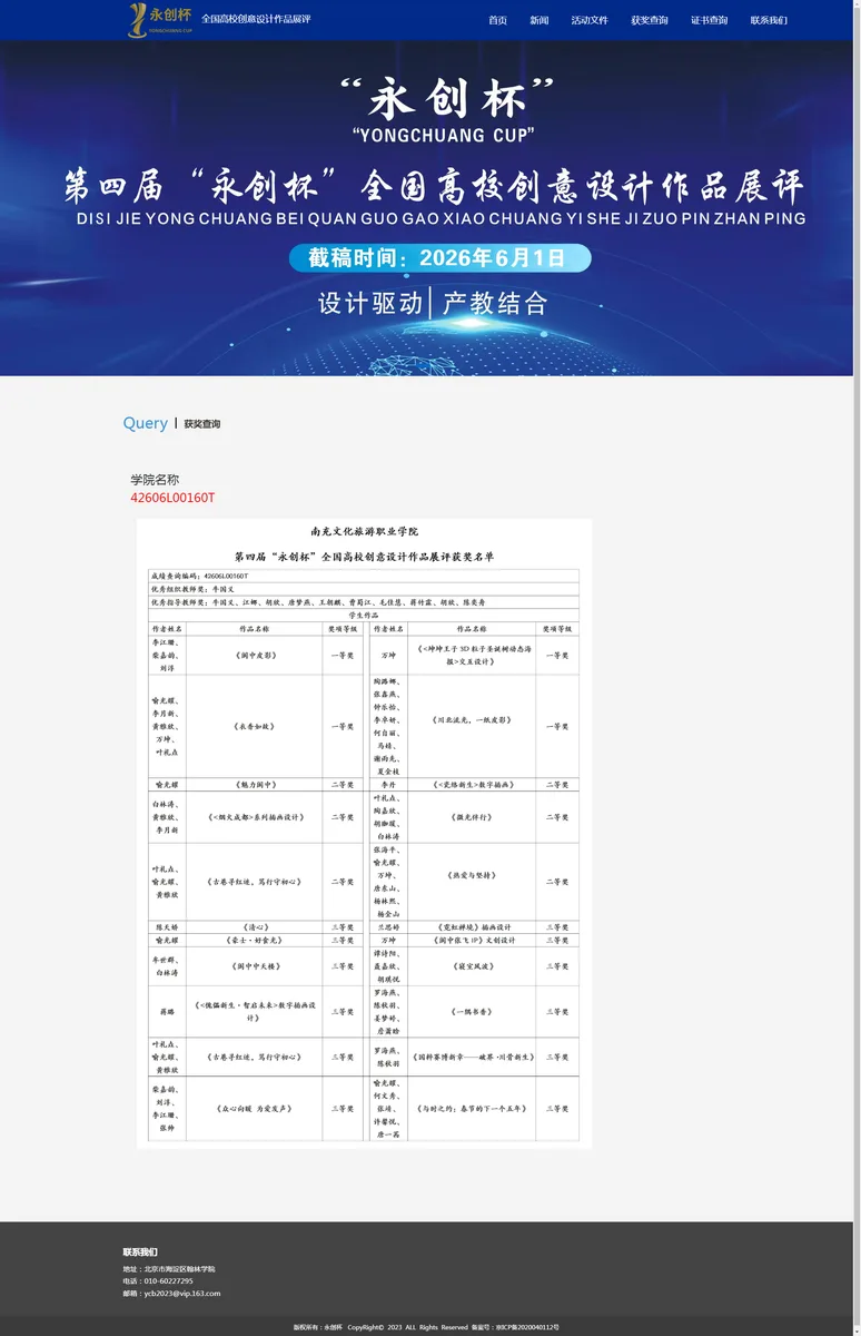成果 (3) · PNG