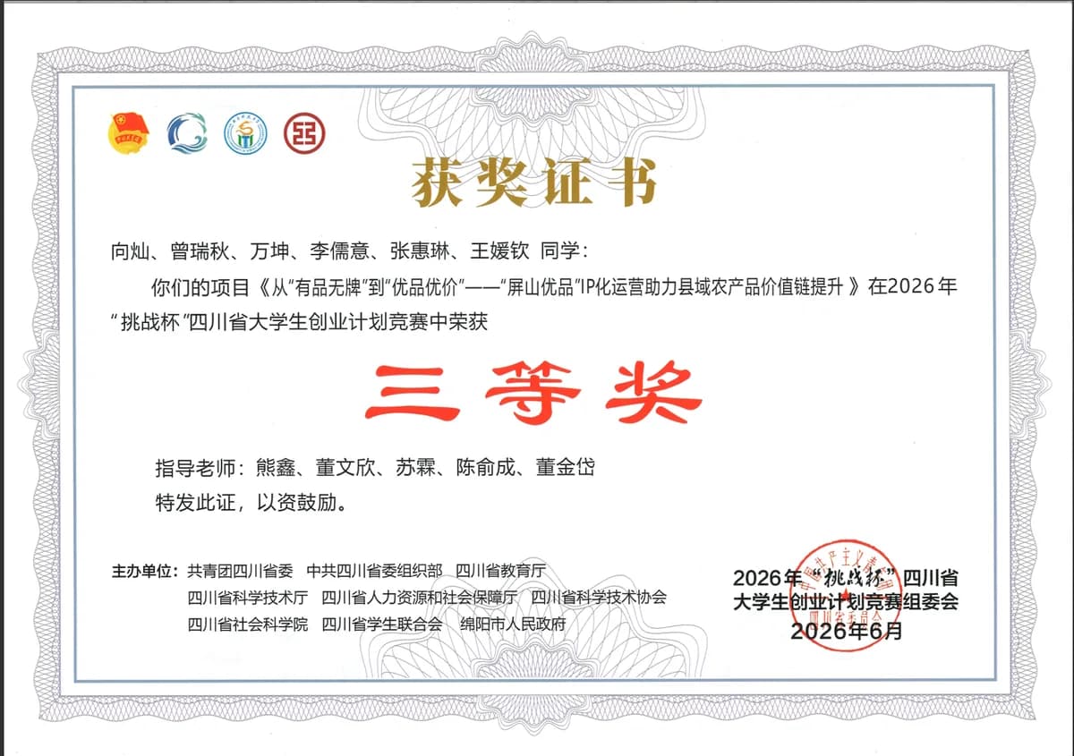 成果 (1) · PNG