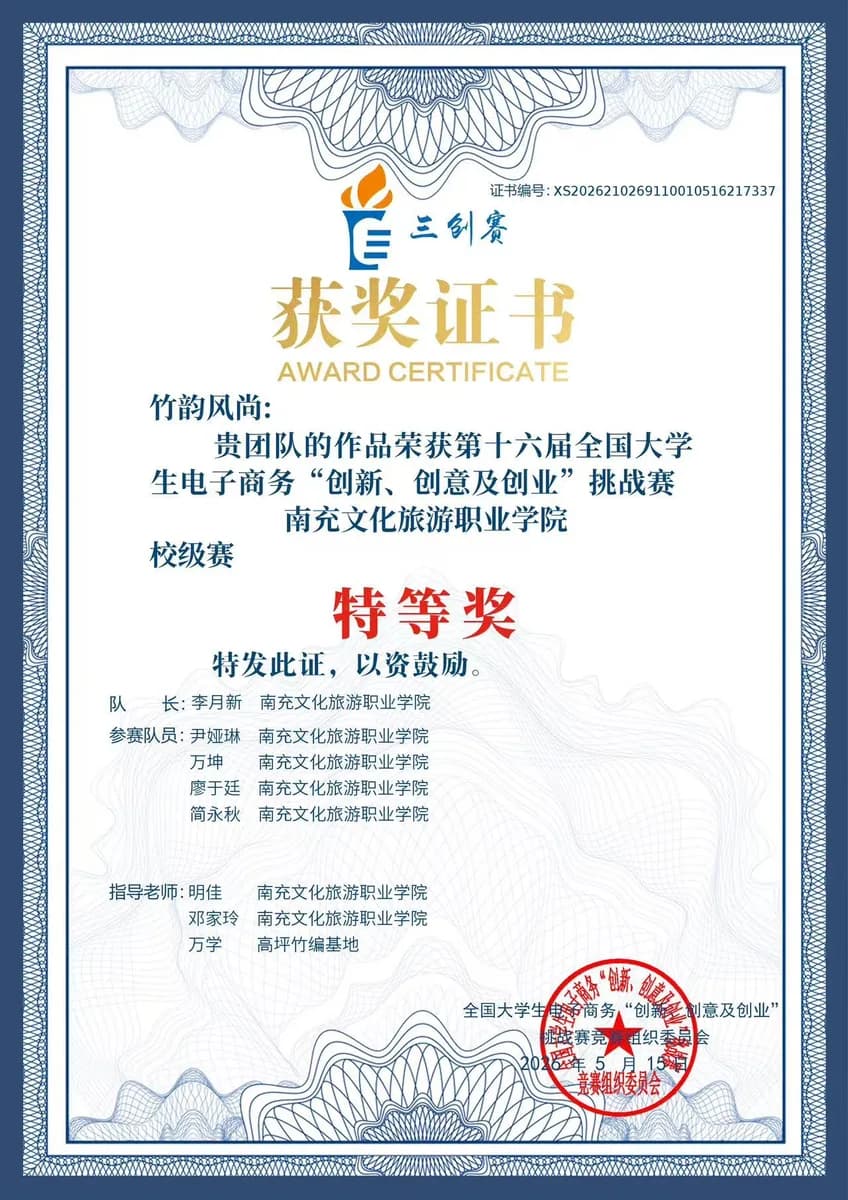 成果 (1) · JPG